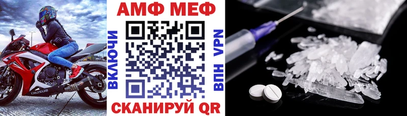 Amphetamine 97% Зеленокумск
