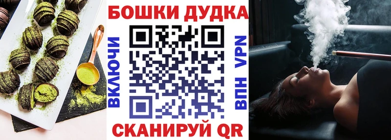 Печенье с ТГК марихуана  Зеленокумск 