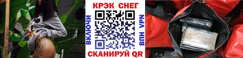 Кокаин Колумбийский  Зеленокумск 
