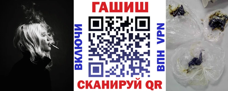 Гашиш Cannabis Зеленокумск