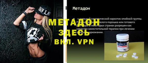 спиды Алексин
