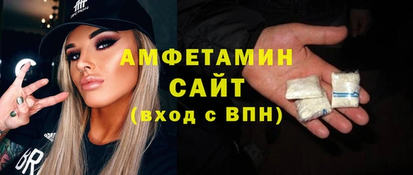 альфа пвп VHQ Алексеевка