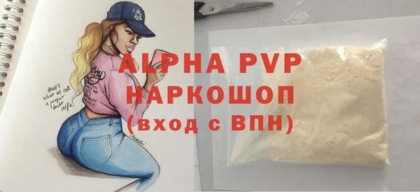метамфетамин Абинск