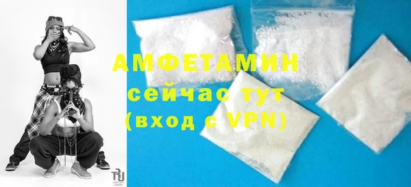 метамфетамин Абинск