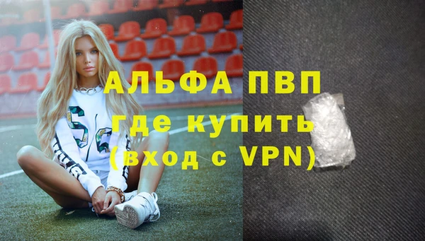 спиды Алексин