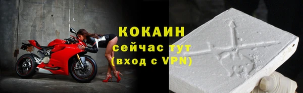 метамфетамин Абинск