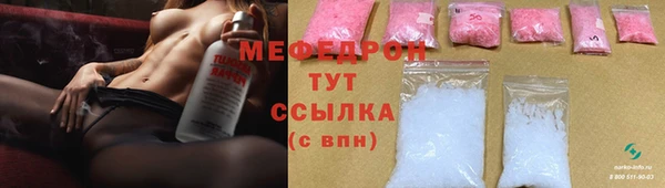 амф Абдулино