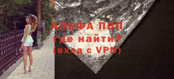 прущие крисы Абаза