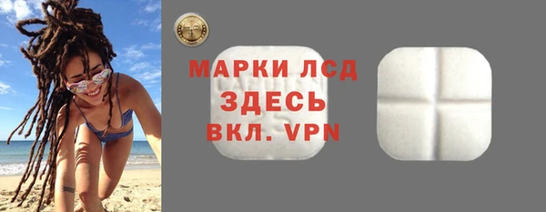 спиды Алексин
