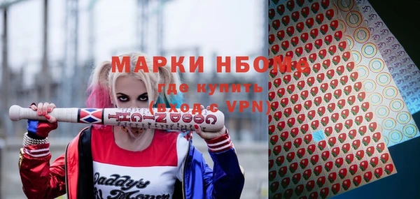 альфа пвп VHQ Алексеевка