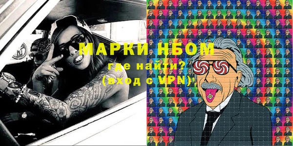 прущие крисы Абаза