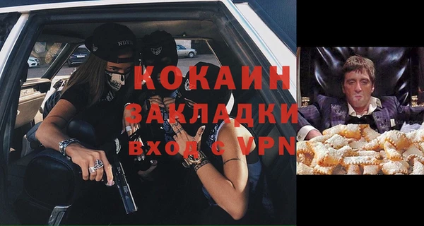 альфа пвп VHQ Алексеевка
