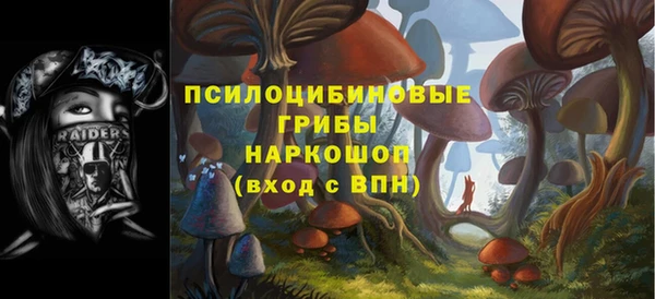 альфа пвп VHQ Алексеевка