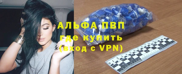 спиды Алексин