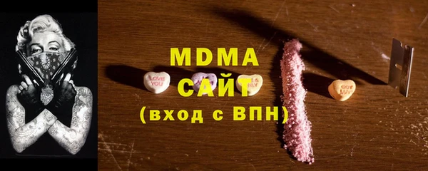 альфа пвп VHQ Алексеевка