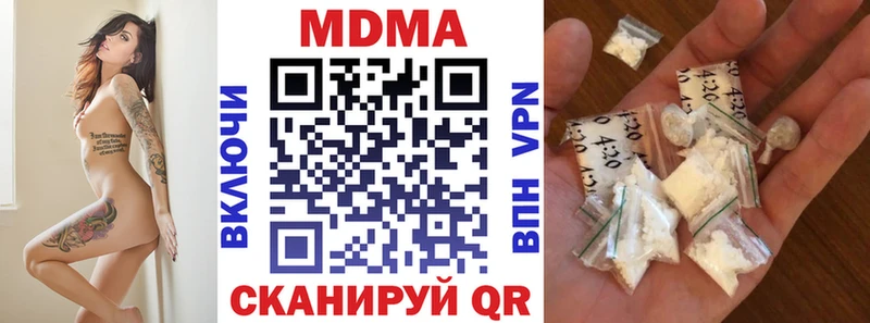 KRAKEN ссылки Зеленокумск МДМА молли