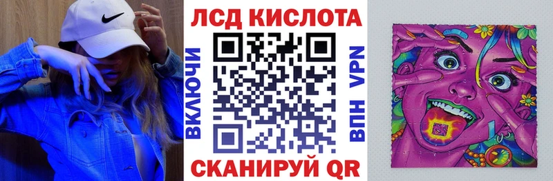 Марки NBOMe 1,5мг  Зеленокумск 