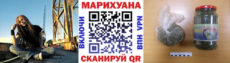 Бошки марихуана марихуана  цены   Зеленокумск 